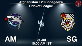 AM vs SG Matcch Previews