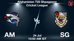 AM vs SG Match Result