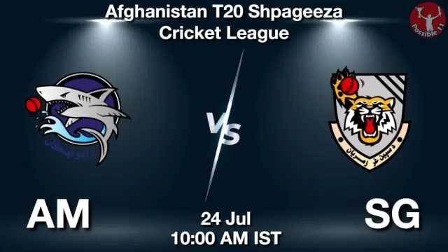 AM vs SG Dream11 Team Prediction, Fantasy Cricket Tips