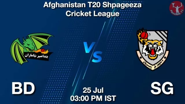 BD vs SG Dream11 Fantasy Prediction BD vs SG Dream11 Team Prediction, Fantasy Cricket Tips