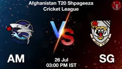 AM vs SG Match Prediction Picture
