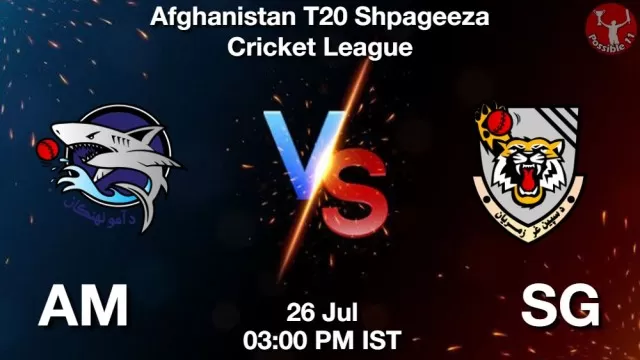 AM vs SG Dream11 Team Prediction, Fantasy Cricket Tips