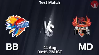 BB vs MD