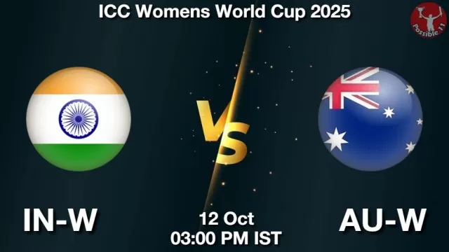 IN-W vs AU-W ड्रीम11 भविष्यवाणी, फैंटेसी क्रिकेट टीम - 12 अक्टूबर 2025