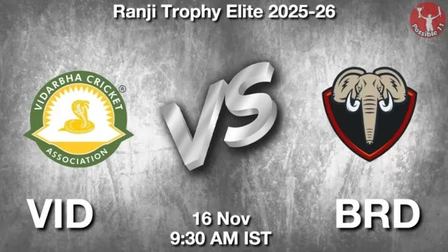 VID vs BRD ड्रीम11 भविष्यवाणी, फैंटेसी क्रिकेट टीम - 16 नवंबर 2025