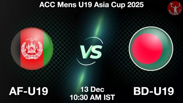 AF-U19 vs BD-U19 ड्रीम11 भविष्यवाणी, फैंटेसी क्रिकेट टीम - 13 दिसंबर 2025