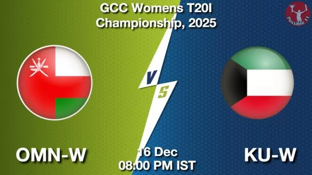 OMN-W vs KU-W ड्रीम11 भविष्यवाणी, फैंटेसी क्रिकेट टीम - 16 दिसंबर 2025