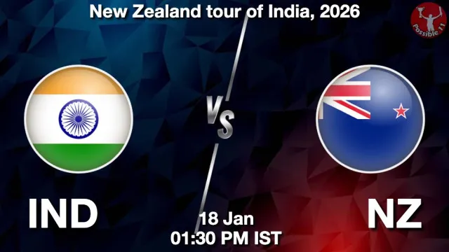 IND vs NZ ड्रीम11 भविष्यवाणी, फैंटेसी क्रिकेट टीम - 18 जनवरी 2026