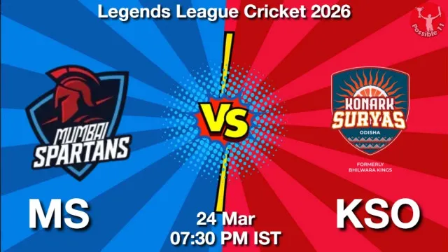 MS vs KSO ड्रीम11 भविष्यवाणी, फैंटेसी क्रिकेट टीम - 24 मार्च 2026