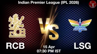 RCB vs LSG - Indian Premier