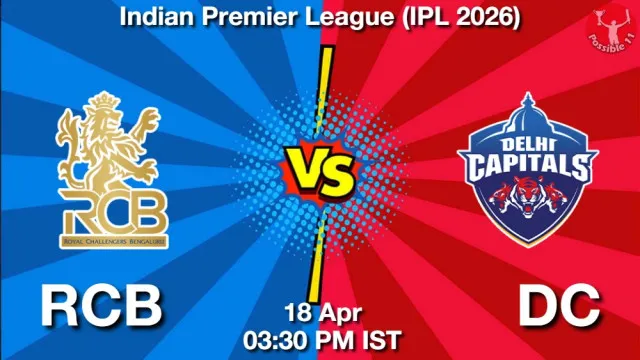 RCB vs DC ड्रीम11 भविष्यवाणी, फैंटेसी क्रिकेट टीम - 18 अप्रैल 2026