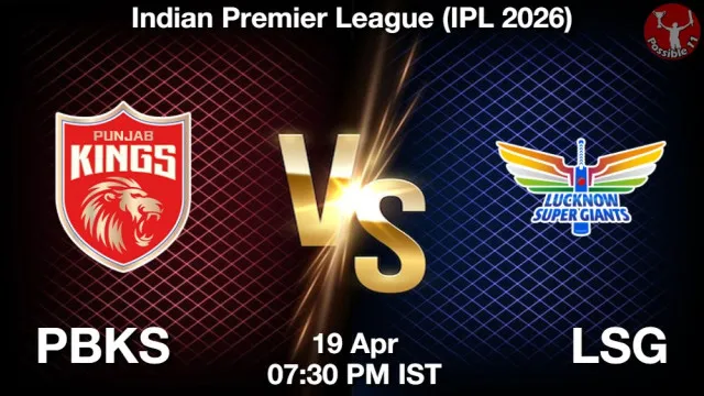 PBKS vs LSG ड्रीम11 भविष्यवाणी, फैंटेसी क्रिकेट टीम - 19 अप्रैल 2026