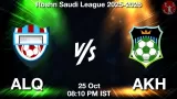 ALQ vs AKH Match Preview & Latest Updates - <small>Sat, 25 Oct 08:10 PM IST</small>