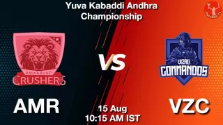 AMR vs VZC