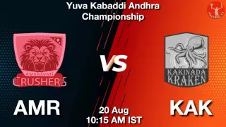 AMR vs KAK