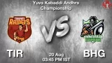 TIR vs BHG Match Prediction & Fantasy Tips - <small>Wed, 20 Aug 03:45 PM IST</small>