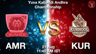 AMR vs KUR