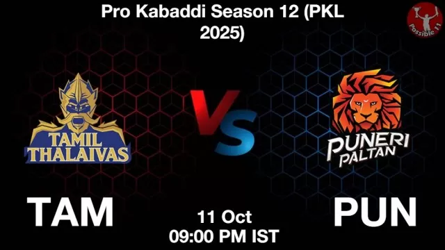 TAM vs PUN ड्रीम11 भविष्यवाणी, फैंटेसी कबड्डी टीम - 11 अक्टूबर 2025