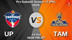 UP vs TAM Match Result