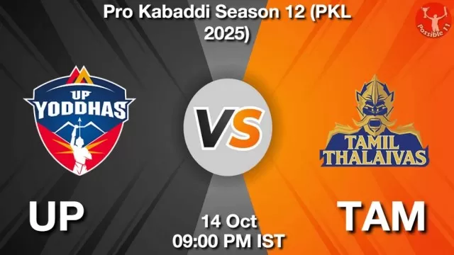 UP vs TAM Match Previews UP vs TAM Match Previews and Kabaddi Tips