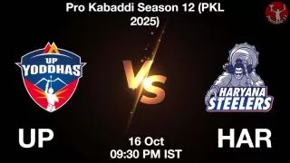 UP vs HAR