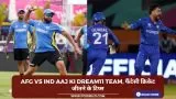 AFG vs IND Aaj ki Dream11 team, फैंटेसी क्रिकेट जीतने के टिप्स