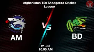 AM vs BD Afghanistan T20 2025: Playing 11