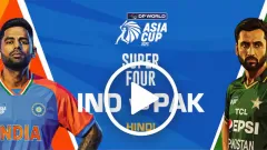 Asia Cup 2025 Final: How Picture