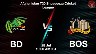 BD vs BOS Afghanistan T20 2025: Playing 11