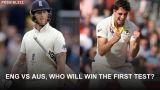 ENG vs AUS, Who will win the first test?