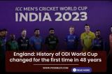 England: History of ODI World Cup changed for the first time in 48 years
