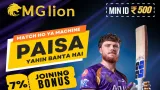 Get IPL ID App
