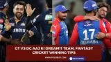 GT vs DC Aaj ki Dream11 team, Fantasy Cricket Winning Tips