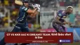 GT vs KKR Aaj ki Dream11 team, फैंटेसी क्रिकेट जीतने के टिप्स