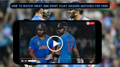 How to Watch Virat Kohli Picture