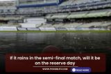 If it rains in the semi-final match, will it be on the reserve day
