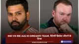 IND vs IRE Aaj ki Dream11 team, फैंटेसी क्रिकेट जीतने के टिप्स