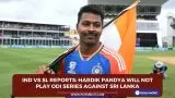 IND vs SL Reports: Hardik Pandya will not play ODI series against Sri Lanka