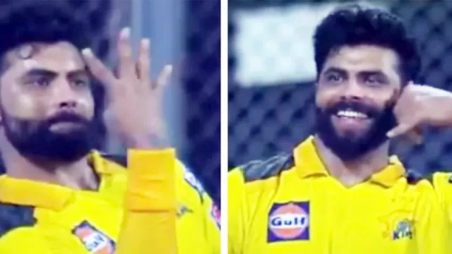 Ravindra Jadeja did funny celebration after taking