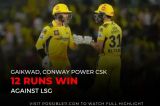 IPL 2023: Watch Full Highlight of CSK vs LSG