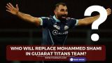 IPL 2024: Who will replace Mohammed Shami in GT (Gujarat Titans) team?