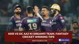 KKR vs DC Aaj ki Dream11 team, Fantasy Cricket Winning Tips
