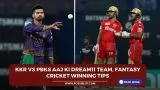 KKR vs PBKS Aaj ki Dream11 team, Fantasy Cricket Winning Tips