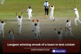 Longest winning streak of a team in test cricket