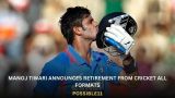 Manoj Tiwari Announces Retirement From Cricket all Formats