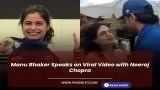 Manu Bhaker Speaks on Viral Video with Neeraj Chopra