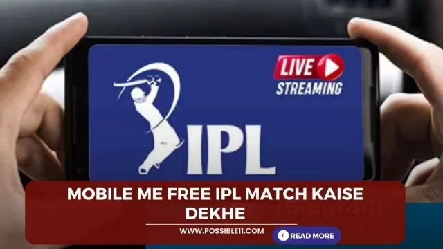 Mobile Me Free IPL Match Kaise Dekhe