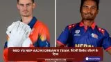 NED vs NEP Aaj ki Dream11 team, फैंटेसी क्रिकेट जीतने के टिप्स