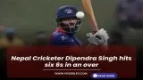Nepal Cricketer Dipendra Singh hits six 6s in an over