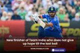 New finisher of Team India who does not give up hope till the last ball
